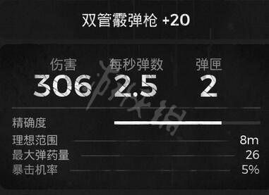 遗迹灰烬重生武器大全：新手必看武器获取攻略
