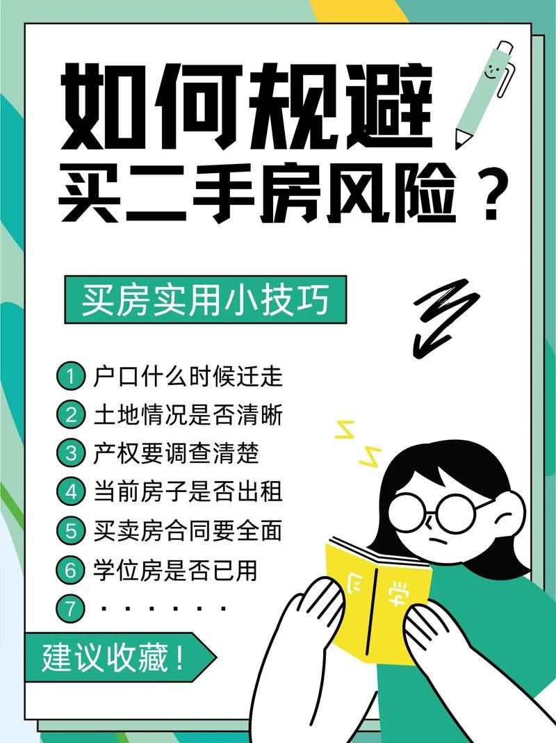 避免exploiting陷阱：资源利用的风险与规避方法