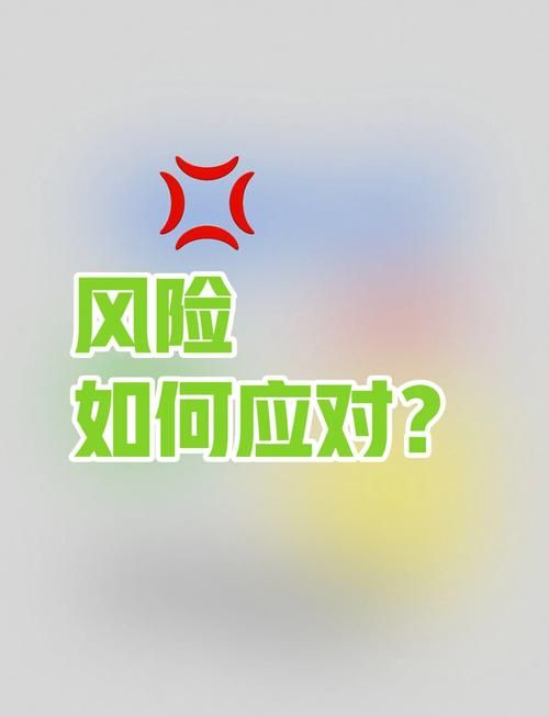 避免exploiting陷阱：资源利用的风险与规避方法