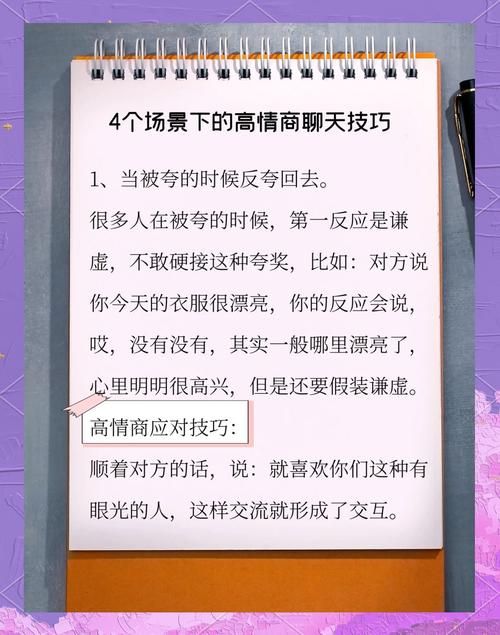 避免私信聊天尴尬：掌握这些技巧，轻松应对各种私信