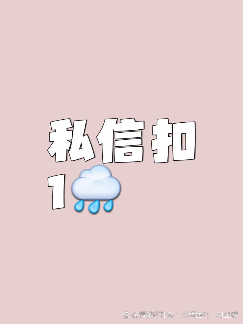 避免私信聊天尴尬：掌握这些技巧，轻松应对各种私信