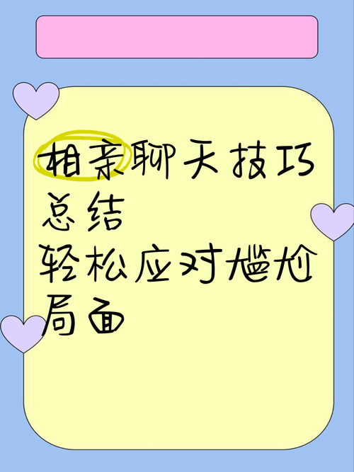 避免私信聊天尴尬：掌握这些技巧，轻松应对各种私信