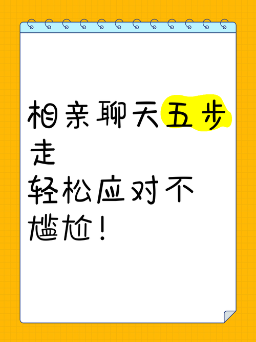 避免私信聊天尴尬：掌握这些技巧，轻松应对各种私信