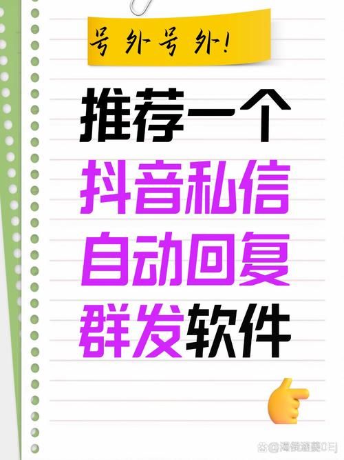 避免私信聊天尴尬：掌握这些技巧，轻松应对各种私信