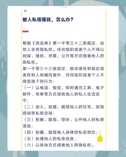 避免私信聊天尴尬：掌握这些技巧，轻松应对各种私信