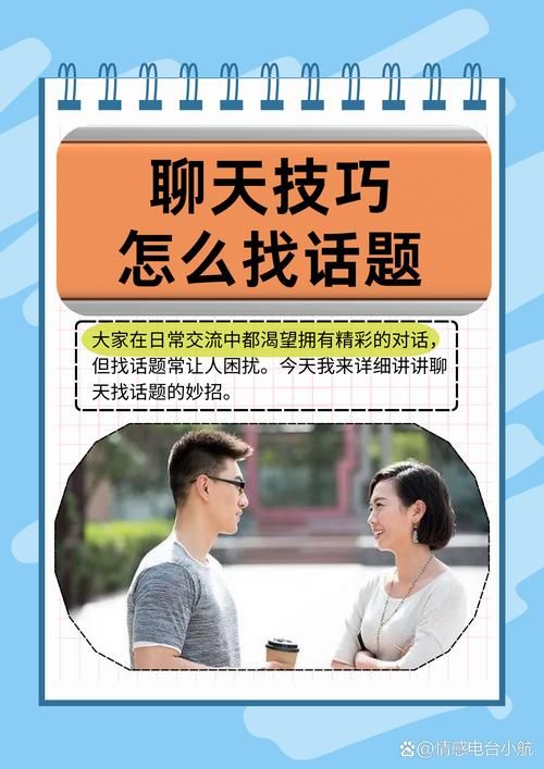 避免私信聊天尴尬：掌握这些技巧，轻松应对各种私信