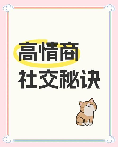 避免私信聊天尴尬：掌握这些技巧，轻松应对各种私信