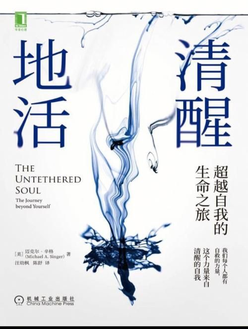 避免这三大错觉，才能活得更清醒！
