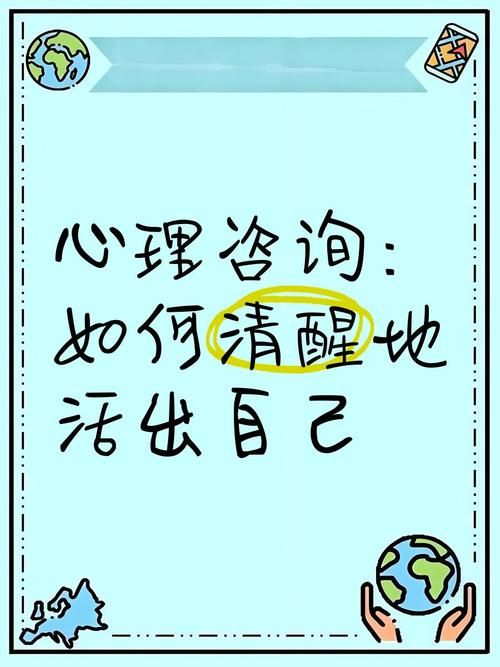 避免这三大错觉，才能活得更清醒！