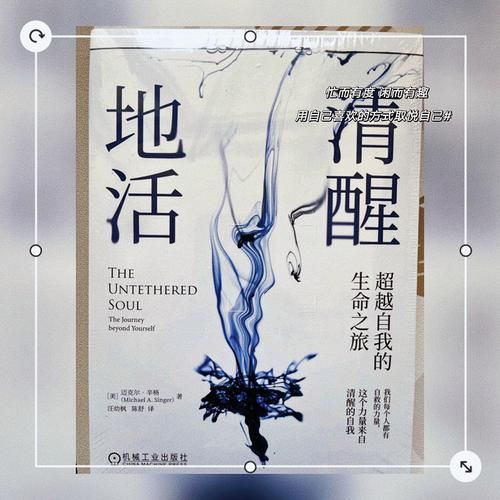避免这三大错觉，才能活得更清醒！