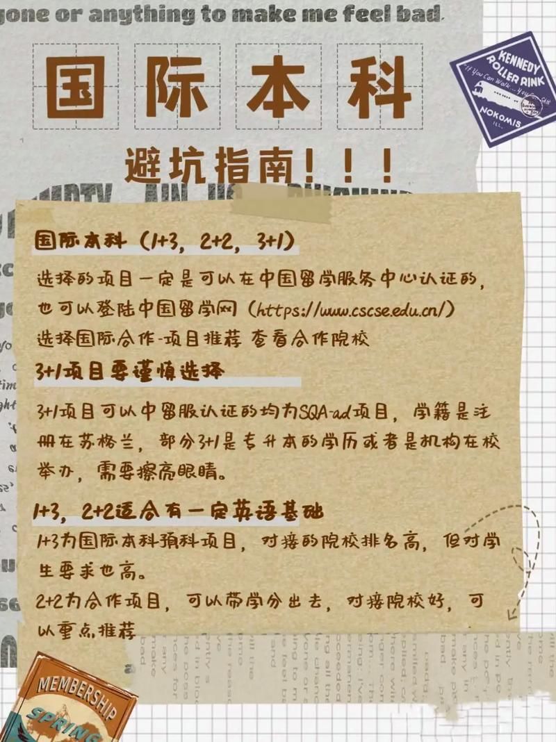 避坑指南：群星不要数行星事件及应对策略