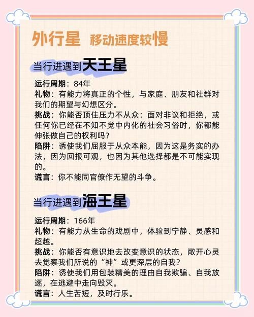 避坑指南：群星不要数行星事件及应对策略