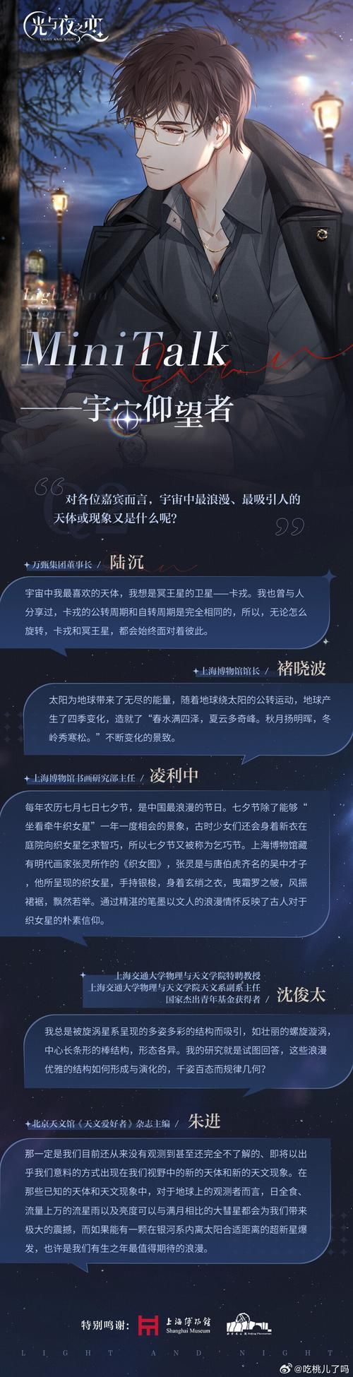 避坑指南：群星不要数行星事件及应对策略