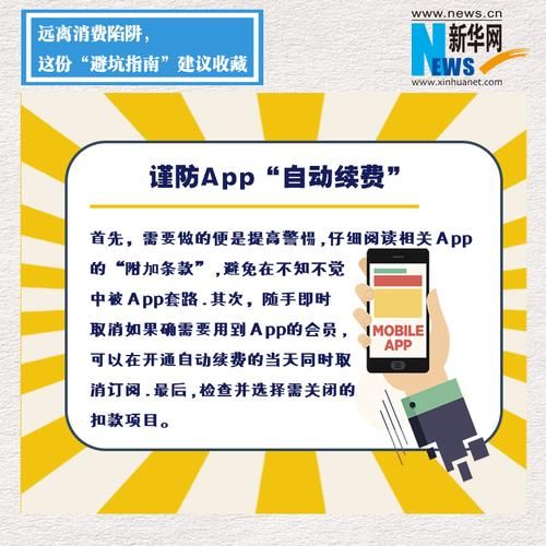 避坑指南：群星不要数行星事件及应对策略