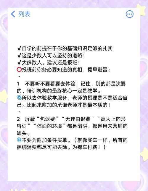 避坑指南：群星不要数行星事件及应对策略