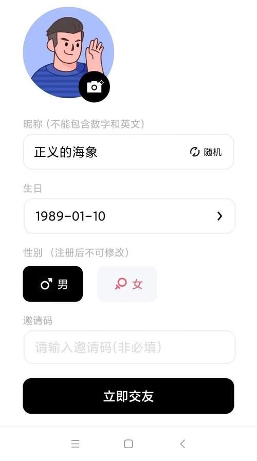 邀请码填写失败？新用户常见问题及解答