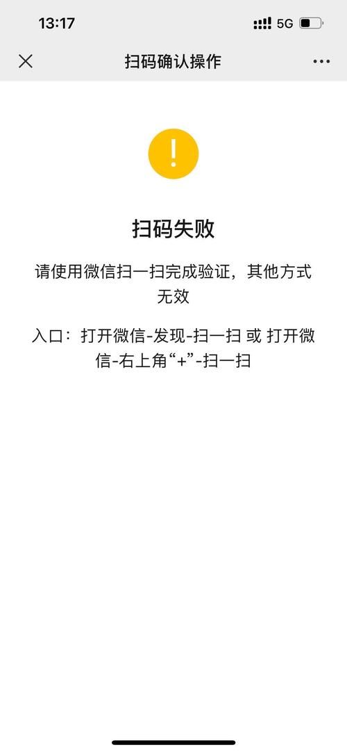 邀请码填写失败？新用户常见问题及解答