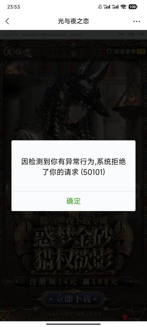 邀请码填写失败？新用户常见问题及解答