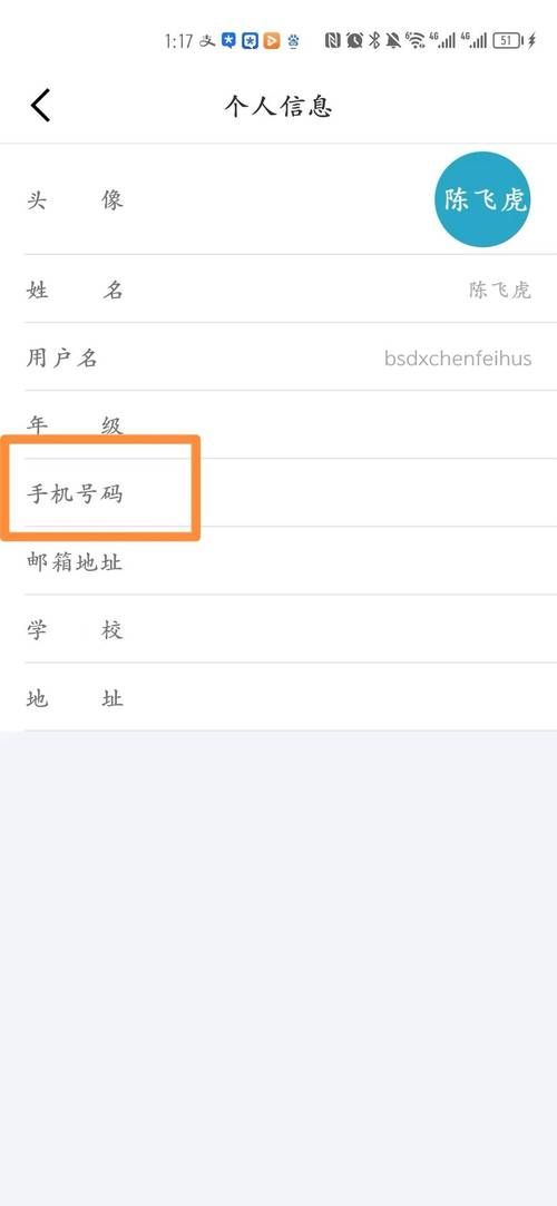 邀请码填写失败？新用户常见问题及解答