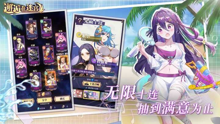 邂逅在迷宫：精美画风，刺激战斗，策略放置玩法！