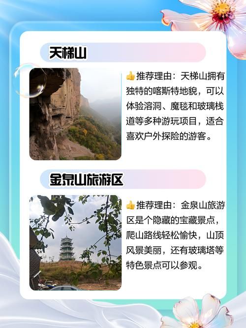邢台123网：邢台本地生活信息全搜罗，吃喝玩乐尽在掌握！
