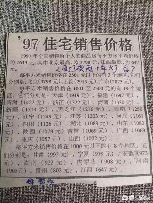 邢台123网：邢台本地生活信息全搜罗，吃喝玩乐尽在掌握！