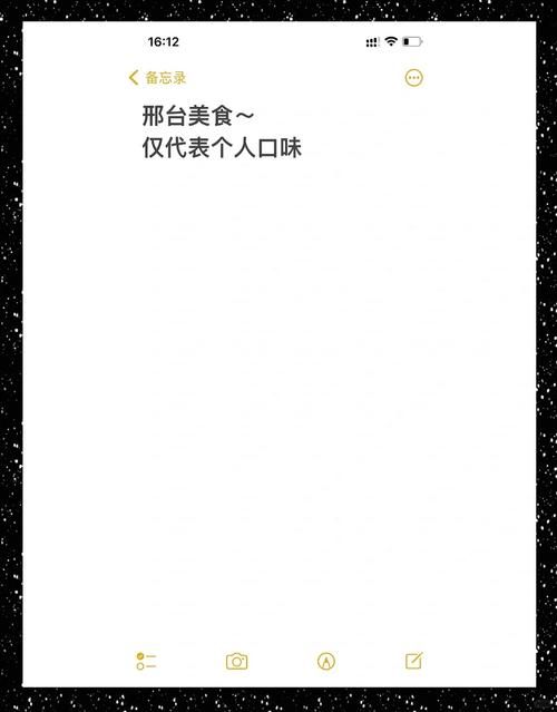 邢台123网：邢台本地生活信息全搜罗，吃喝玩乐尽在掌握！