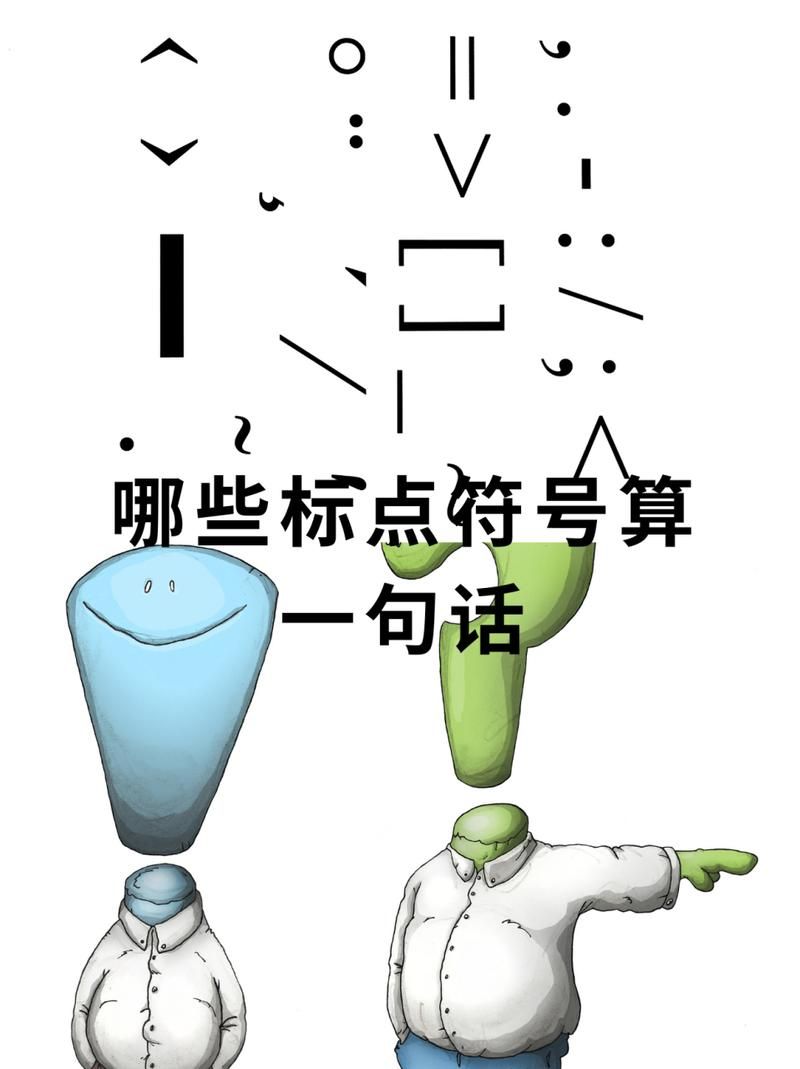 那个中间一个点的符号，到底怎么打出来？