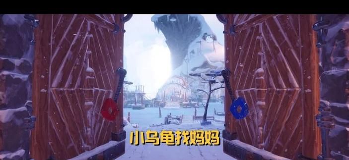 那些你可能错过的双人成行彩蛋！