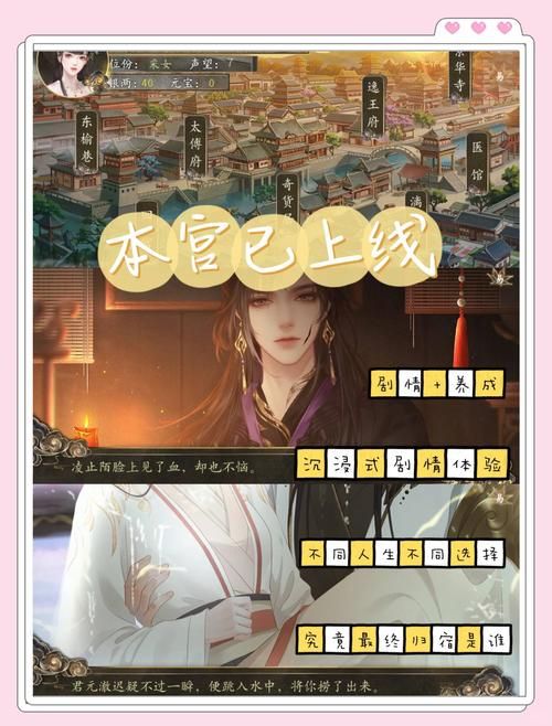 那些可以娶妻纳妾的游戏：体验古代帝王生活
