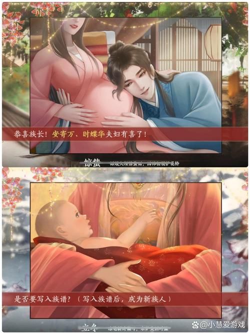 那些可以娶妻纳妾的游戏：体验古代帝王生活
