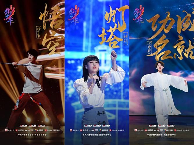 那些年上线吧华彩少年：优秀少年代表的成长与蜕变