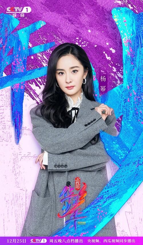 那些年上线吧华彩少年：优秀少年代表的成长与蜕变