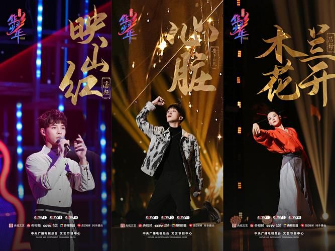 那些年上线吧华彩少年：优秀少年代表的成长与蜕变