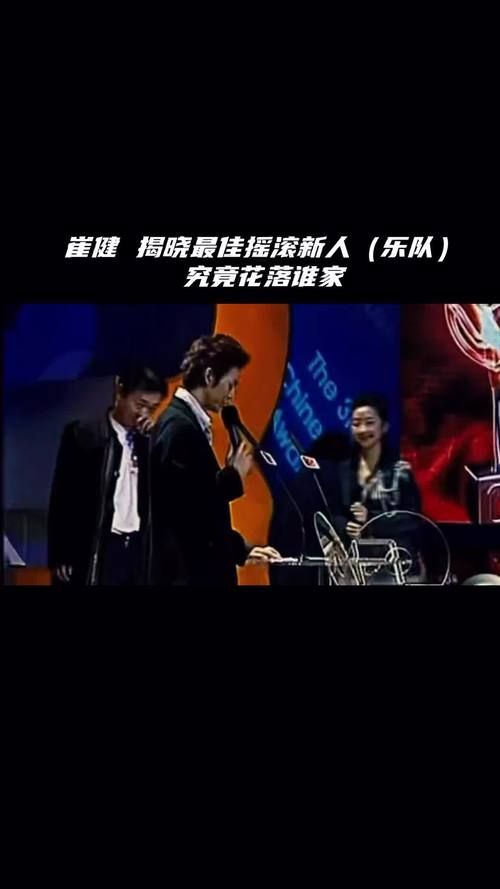 那些年我们一起听过的二手玫瑰东边不亮西边亮