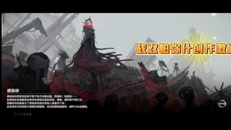 那些年我们一起听过的战双帕弥什的歌