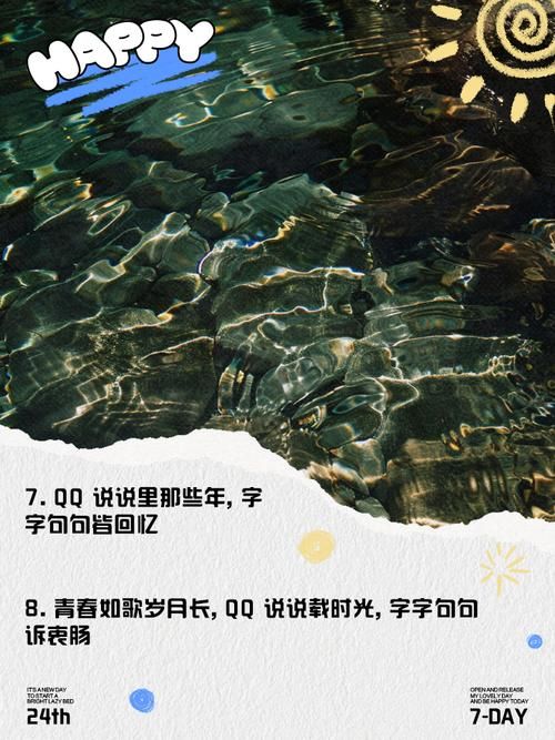 那些年我们一起玩的QQ纵横四海：满满的回忆