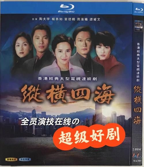 那些年我们一起玩的QQ纵横四海：满满的回忆