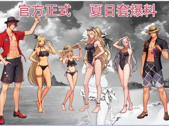 那些年我们一起穿过的DNF夏日套：历年款式大盘点