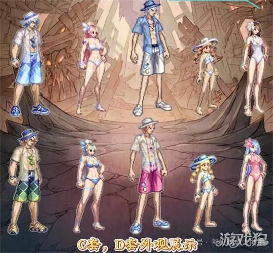 那些年我们一起穿过的DNF夏日套：历年款式大盘点