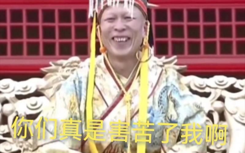 那些年我们一起笑过的黄袍加身搞笑段子