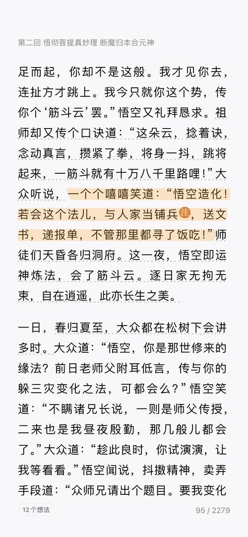 那些年我们一起笑过的黄袍加身搞笑段子