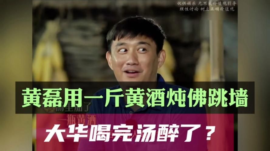 那些年我们一起笑过的黄袍加身搞笑段子