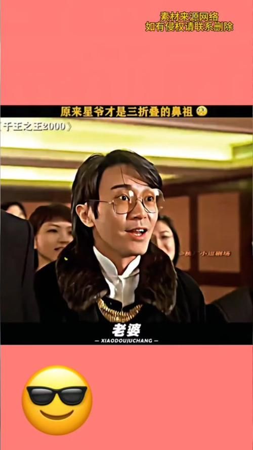 那些年我们一起笑过的黄袍加身搞笑段子