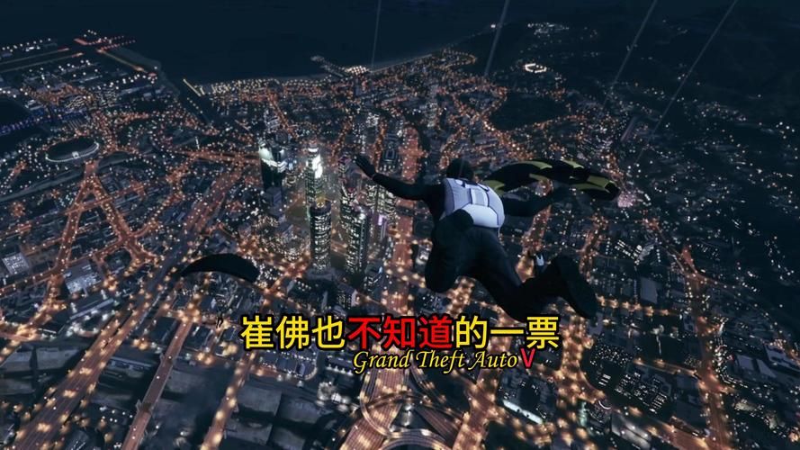 那些年我们一起追过的GTA5崔佛，你有什么难忘的回忆？
