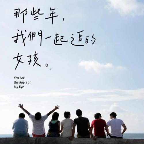那些年我们一起追过的抽风crazy：童年回忆杀！
