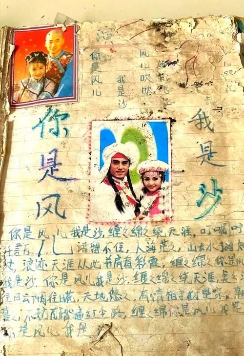 那些年我们一起追过的抽风crazy：童年回忆杀！