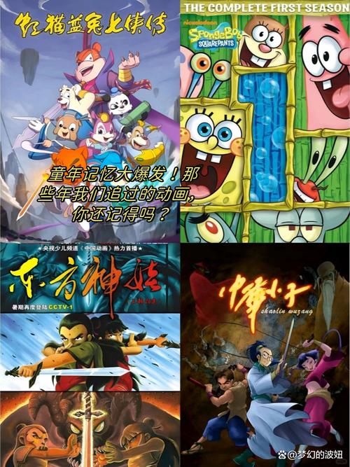 那些年我们一起追过的抽风crazy：童年回忆杀！