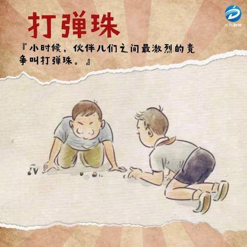 那些年我们玩过的游戏：怀旧游戏手机版推荐