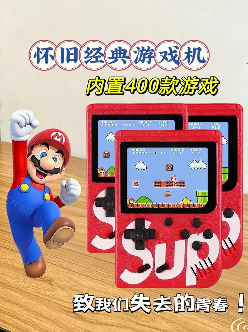 那些年我们玩过的游戏：怀旧游戏手机版推荐